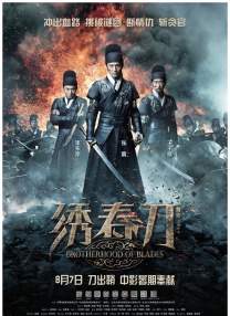 国产主播啪啪